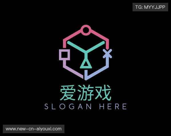 解读爱游戏官网下载